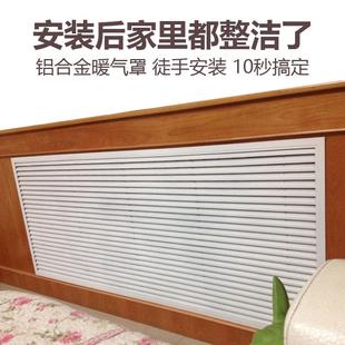 铝合金老式 暖气片罩百叶窗罩挡板遮挡 铁暖气罩装 饰网家用简约新式