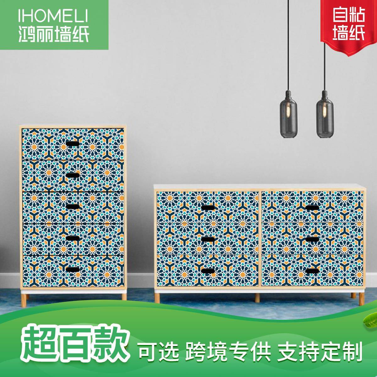 水彩花卉水磨石跨境热销自粘墙纸改造可移除墙贴纸RW041-053