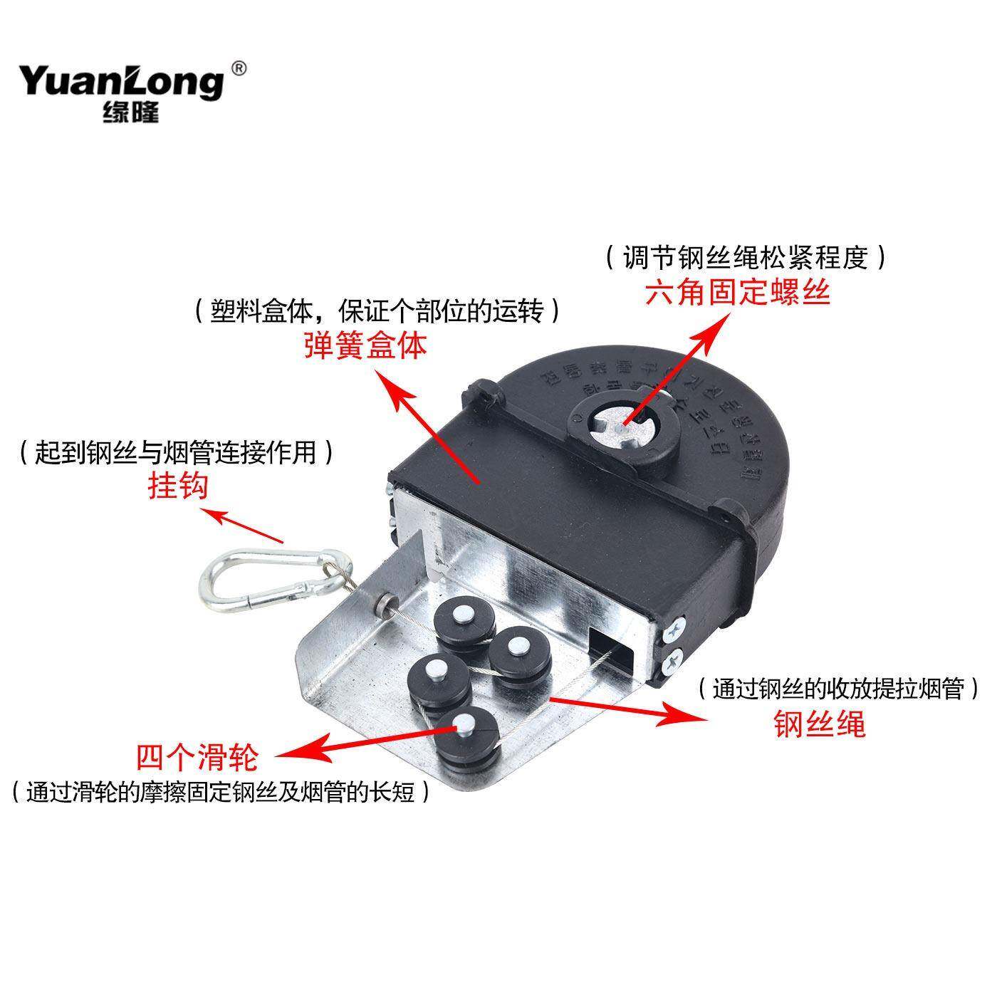 新款直销缘隆上排烟伸缩烟管拉线盒 弹簧盒升降排烟罩配件烧烤设