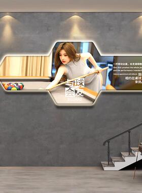 台球厅墙面装饰氛围布置桌球室挂画球馆发光背景墙灯画带灯装饰画