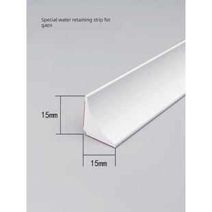 浴室柜台面缝隙填补防水条1.5公分洗手台岩板陶瓷盆收口档边条2cm