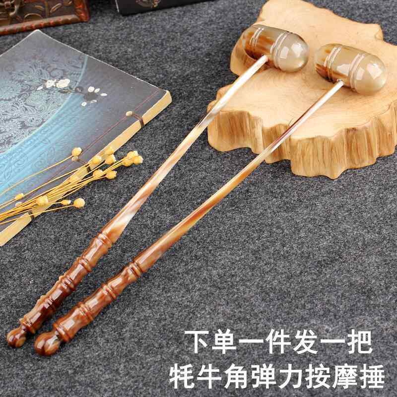 正品天牛角按摩锤敲打锤子生神器经络养捶肩颈腿部拍打弹软力捶背