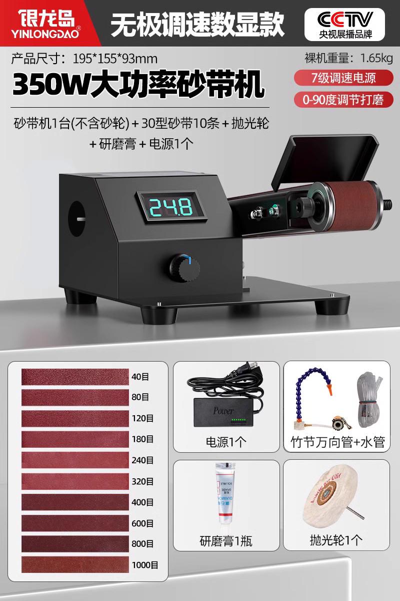 机全自动电动专用水冷迷你家用带机轮机砂磨刀磨刀新型砂小型