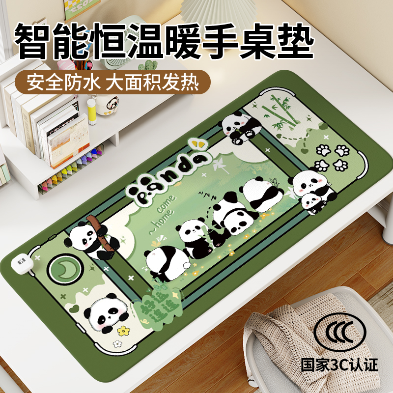 卡通可爱熊猫加热鼠标垫子办公好物冬季取暖防冻手电热恒温防水左