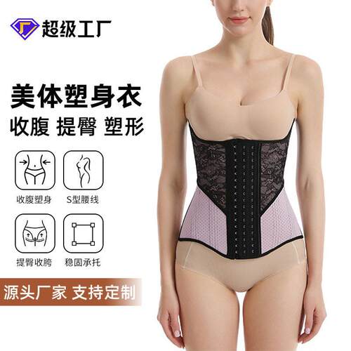 High bone punched rubber abdominal belt, sports plastic