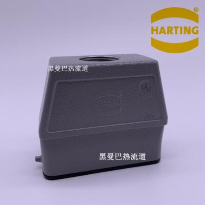 HARTING 哈丁 重载连接器16芯接线 线盒 小16针上壳 M25 19200160