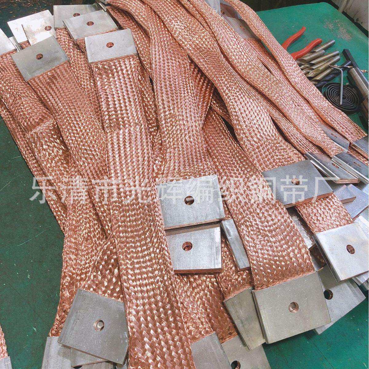 接地铜质连接带编织带软连接60*4铜板60x80x8孔径12mm纯铜铜芯