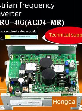 奥的斯变频器LRU-403KAA/KBA/KCA/KDA21305ACB1/ACB3全新原装正品