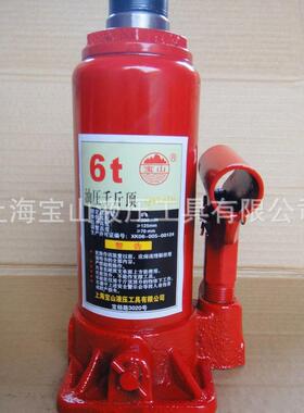 山牌液压千斤ESH顶6T越野车立宝式手千斤顶摇维修具工户外应急现