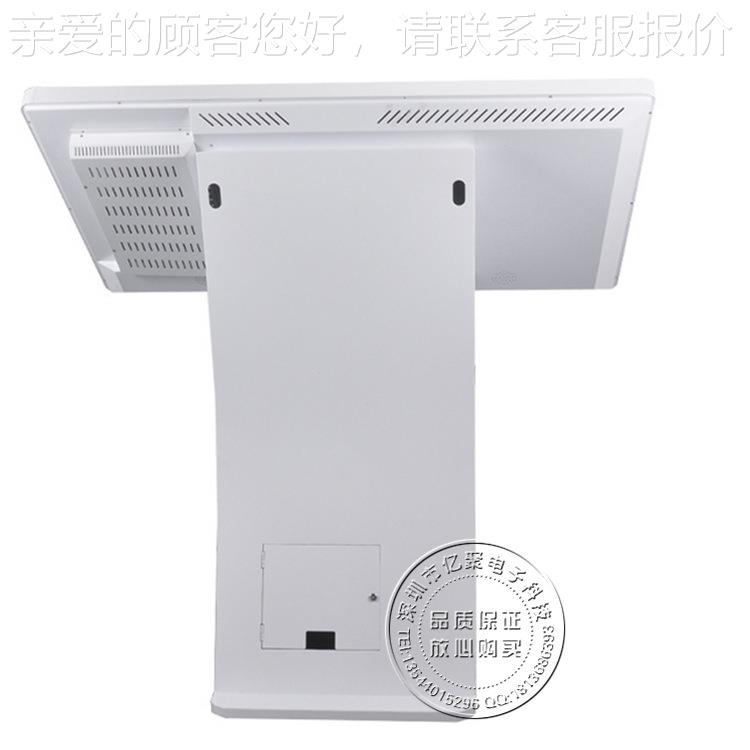 5寸卧式触摸一体机红外YJ-550WS触摸5屏触电脑一体机触一体摸机控