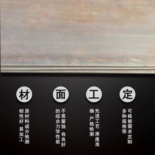 S45C模具板 新余WM40 WNM360L WNM360B WNM360C NN0M45E耐磨钢0板