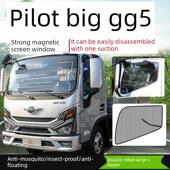 适用于福田导航大轻型货车G6 饰防柳絮 G5货车车门防蚊纱网防蝇装