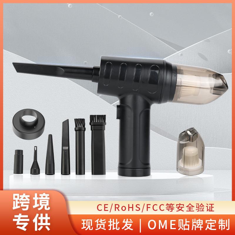 电脑机箱键盘除尘器手持一体吸尘器家用大吸力充气抽气动吹尘枪