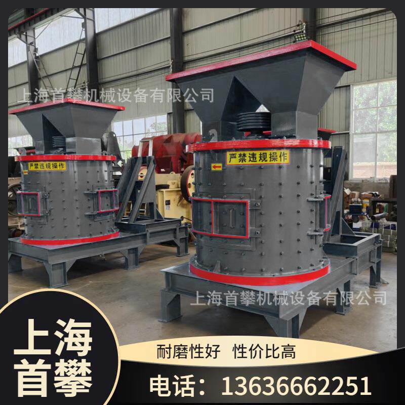 PFL1250立式复合破碎机建材石膏煤炭水泥料破碎机现货供应