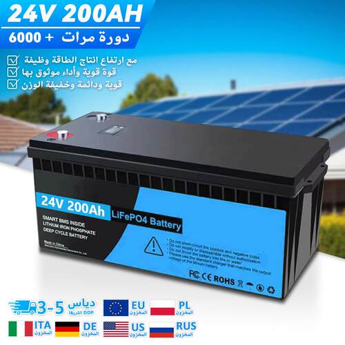 بطارية 24 فولت 200 أمبير ساعة لسيار