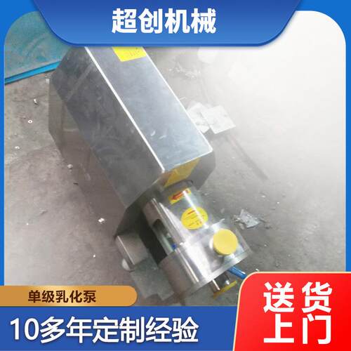 管线式高剪切单级乳化泵定制不锈钢液液水粉混合器均质分散泵
