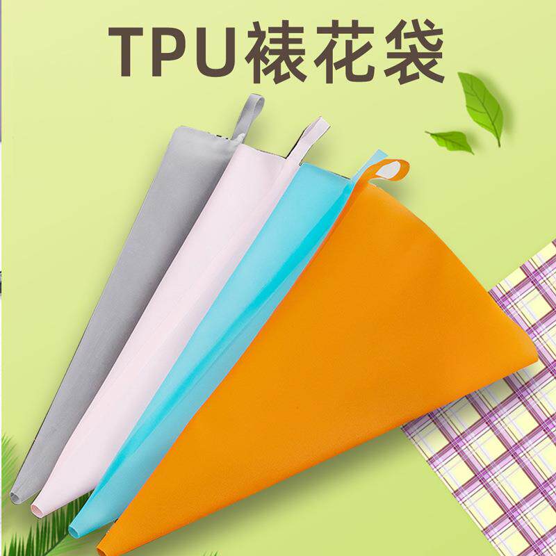 现货tpu硅胶裱花袋透明蓝色粉色14寸16寸奶油袋用品烘焙工具