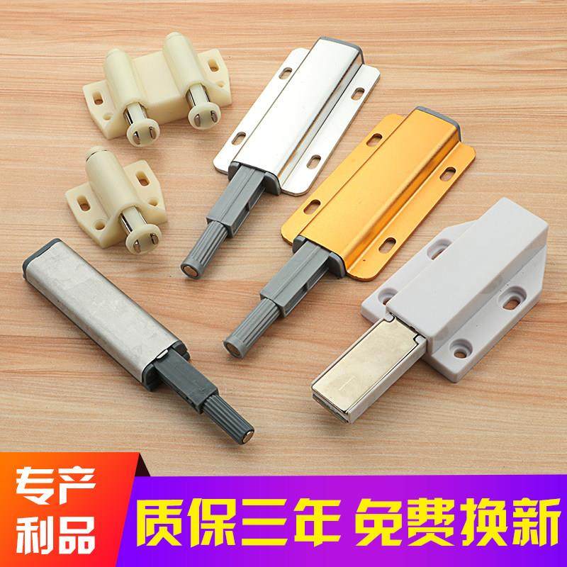 柜门反弹器按压式磁吸超强衣柜按弹器隐形抽屉自弹器免拉手回弹器,基础建材,碰珠,淘宝优惠券,粉丝福利购,淘宝优惠卷