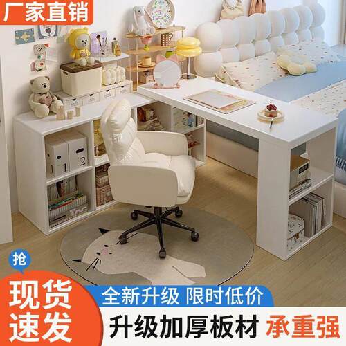 写字桌化妆台一体转角书桌家用学习桌子卧室女生梳妆台书柜一体实
