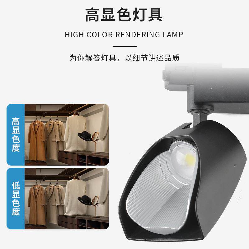 射灯扫墙灯铲灯瓷砖灯cob轨道射灯偏光广角可调灯展柜回廊led铲灯