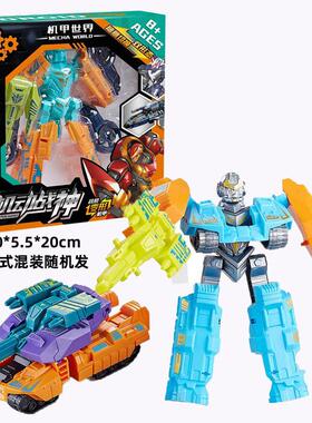 Boy Transformable Robot Model Toy Chldren