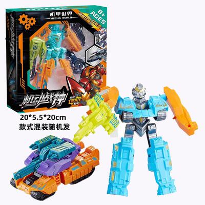 Boy Transformable Robot Model Toy Chldren