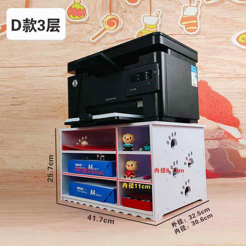 正品创子意A4办公桌面收纳柜票据快递单打印格机架子层置物多架包