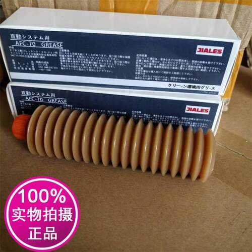 THK导轨 丝杆奶油AFC AFE-CA AFB-LF AFF贴片机润滑脂 滑块白油