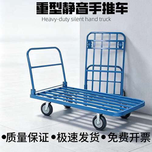 包邮方管静音折叠四轮越野大号推拉省力搬运拉工具车载重拉货手推