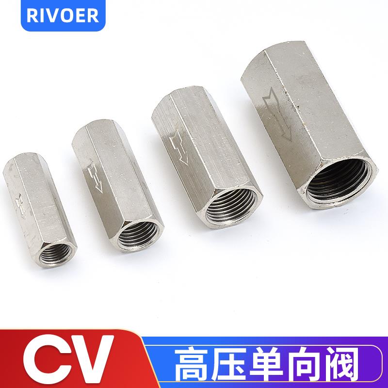 气动单向阀气体止回阀直通阀单向阀 CV-01 02 03 04 1分2分3分4分