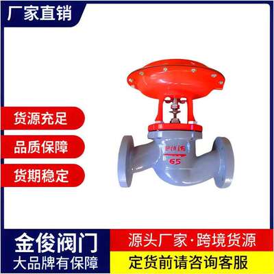 ZMA/BQ(M)气动薄膜切断阀，气动薄膜三通切断阀