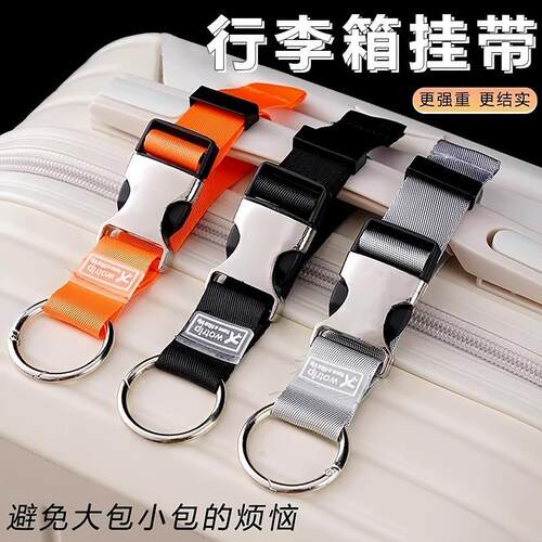 External luggage hook, backpack clip, anti-loss strap, anti-