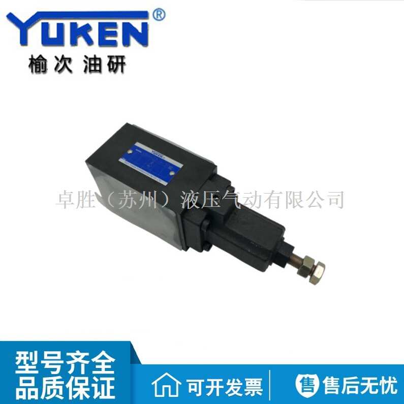YUKEN榆次油研叠加式节流阀MSB-01-X/Y-30榆油研调速液压阀