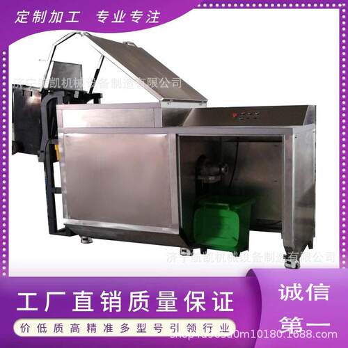 干湿斜筛过滤挤压机斜筛式固液干湿分离机养殖厂粪便脱水机