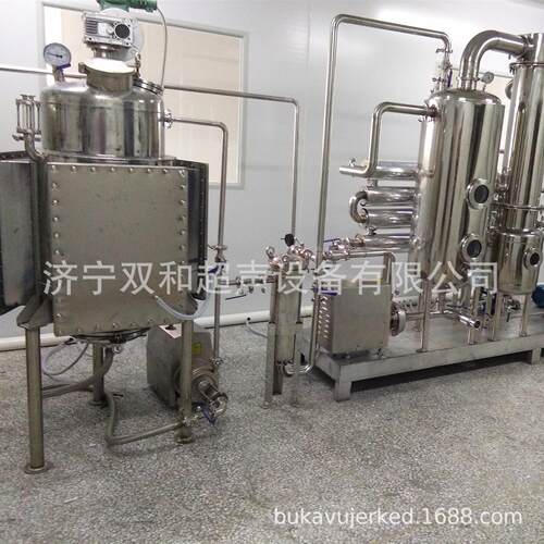 超声波提取罐低温浓缩设备超声波中试萃取浓缩设备50L-1吨提取罐