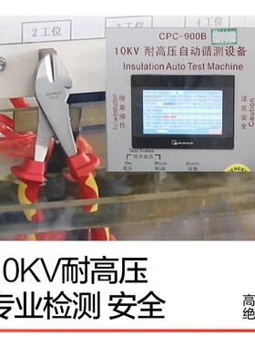IPM新能源绝缘D电工工套装可制VE认证10定00V汽车维具修组套绝缘