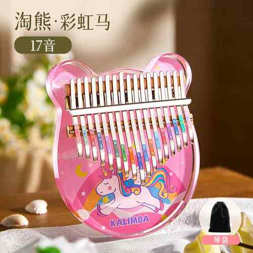 正品水透明拇指琴卡林巴初学者17a音手指钢晶琴21音kali乐mb女学