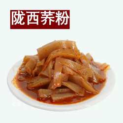 陇西荞粉甘肃特产农家荞粉纯手工荞面粉酸辣凉拌荞麦凉粉零食即食