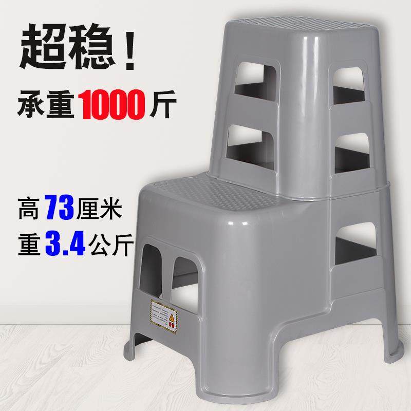 多功能二步梯凳家用登高凳加厚塑料洗车凳子两步凳台阶高低梯子凳