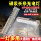 充电式 应急照明灯户外露营磁吸LED灯超长续航专用摆摊地摊夜市灯