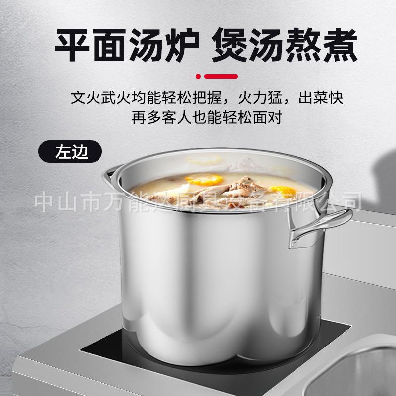 电磁炉商用双头双灶3500w多头电灶台双眼平面汤炉5000w瓦水疗