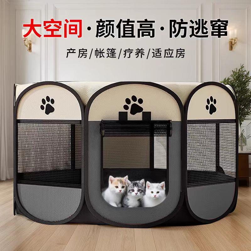 宠物跨境八角笼围栏猫笼子可折叠大号猫笼家用猫窝宠物用品猫