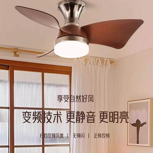 复古风扇灯中古吊扇灯客厅卧室餐厅复古胡桃木色家用一体风扇带灯