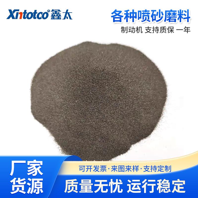 厂家供应 各种喷砂磨料 棕钢玉白钢玉 种类齐全 喷砂抛光使用