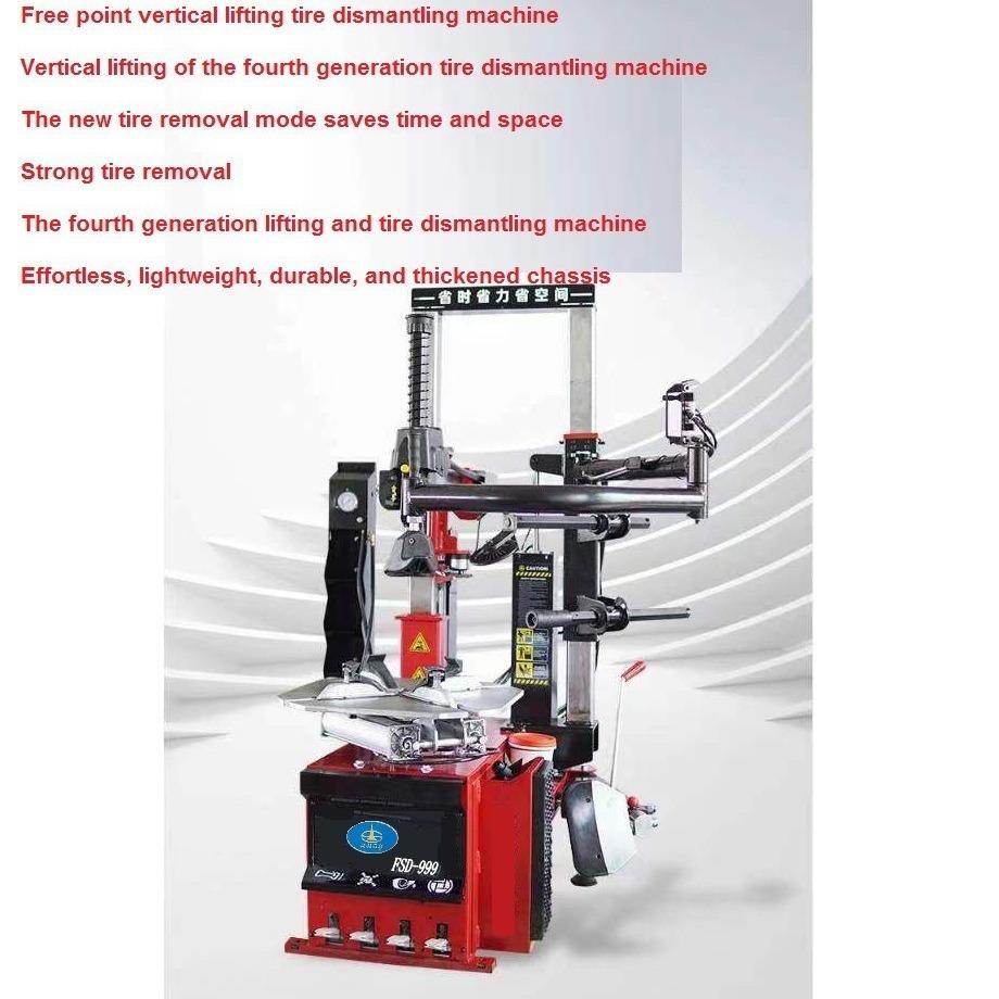 富仕达战鹰立柱升降式右机械手型汽车轮胎拆装机