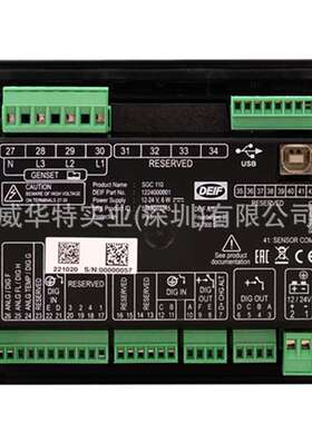 SGC110，SGC-110控制器，DEIF，丹控，丹麦控制器，丹福控制器