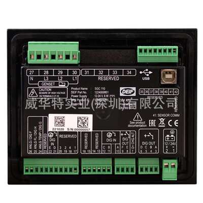 SGC110，SGC-110控制器，DEIF，丹控，丹麦控制器，丹福控制器