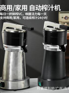 榨汁机商用鲜榨橙汁机摆摊高端电动压榨机西柚汁榨橙汁柠檬榨汁器