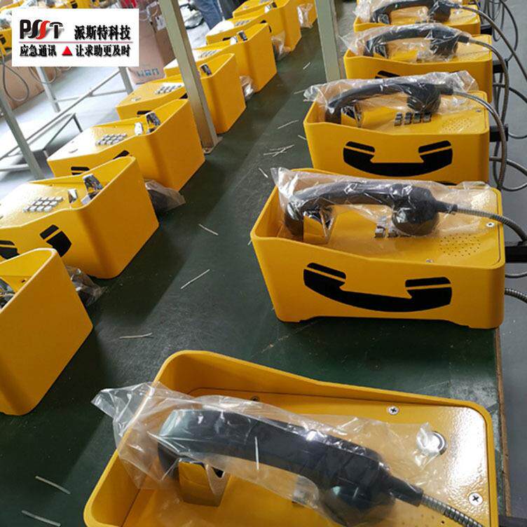 隧道管廊矿山应急广播对讲电话机防水防尘特种工业电话IP扩音话站