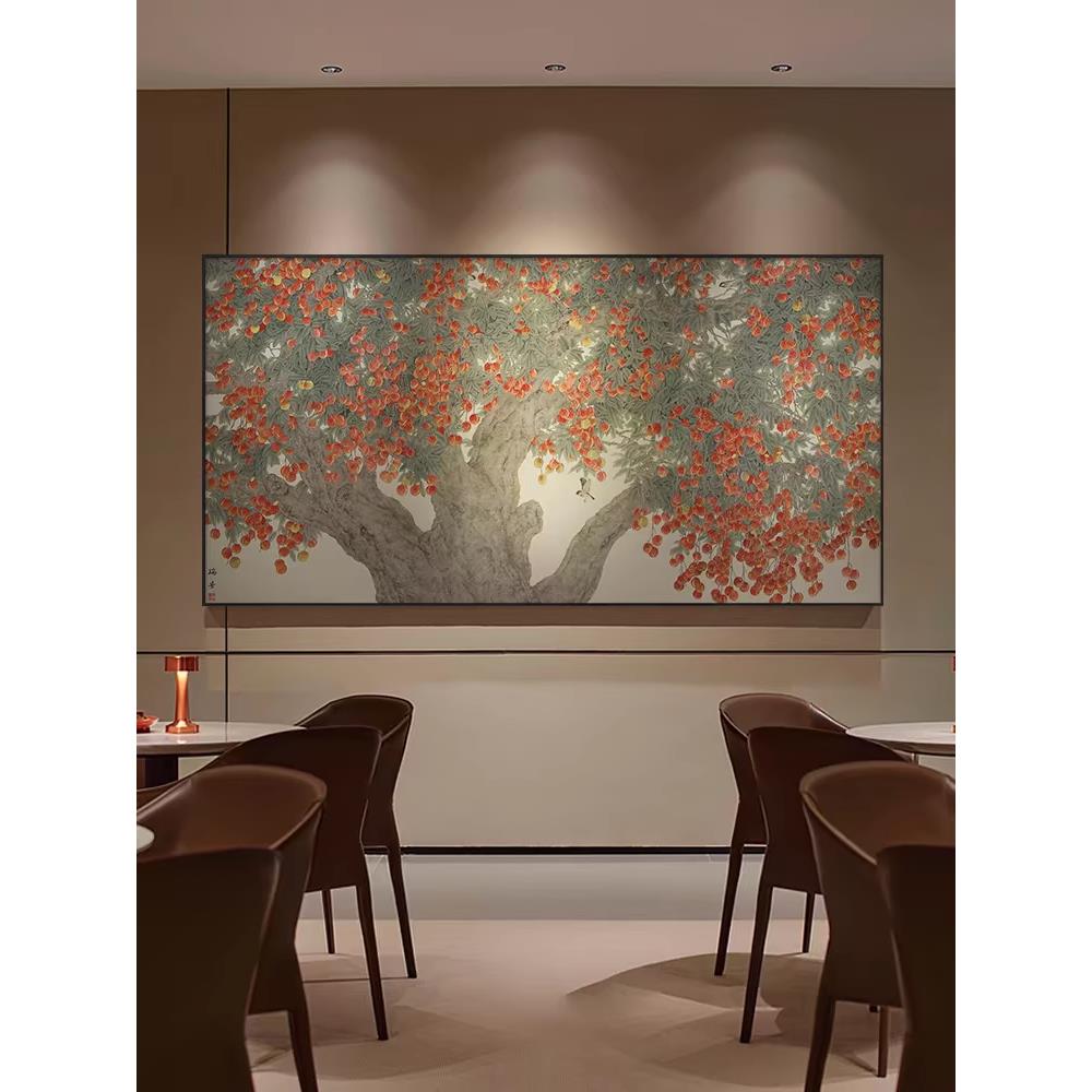 新中式高端酒店大堂装饰画现代简约荔枝树客厅餐厅沙发背景墙挂画图片